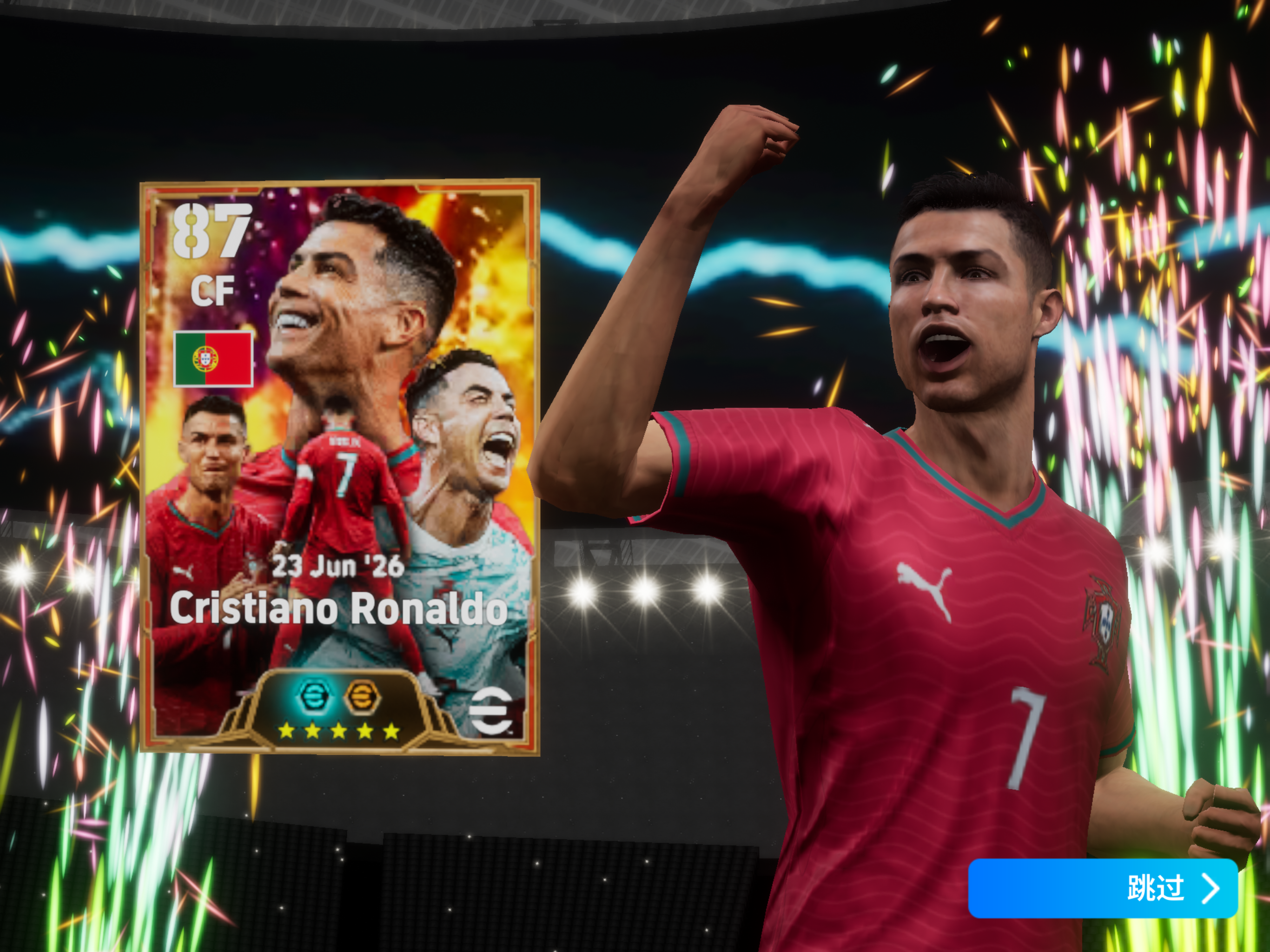 Cristiano Ronaldo's final-dance eFootball card reveal in the Portugal kit