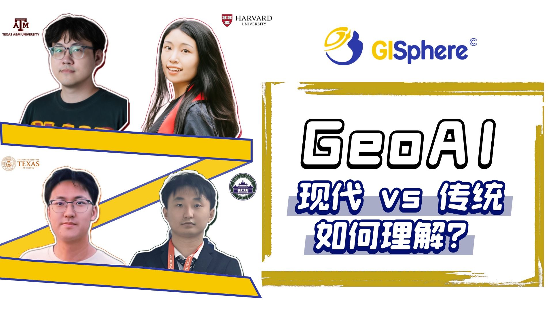Cover image for the GISalon GeoAI roundtable video