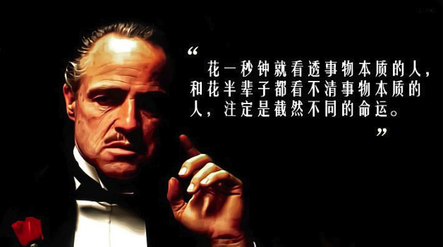 The Godfather film poster